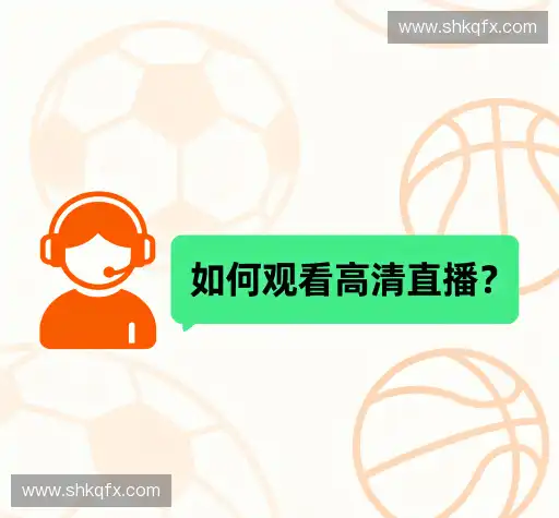 疑问解答室